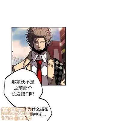 少年的新星 少年的新星 | 第78章 第25页