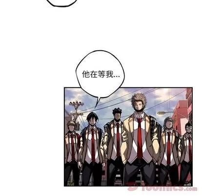 少年的新星 少年的新星 | 第78章 第26页