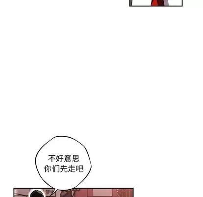 少年的新星 少年的新星 | 第78章 第29页