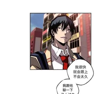 少年的新星 少年的新星 | 第78章 第31页