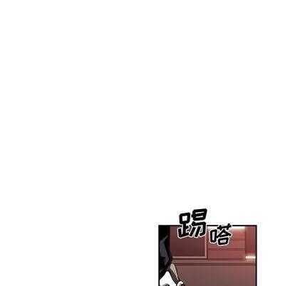 少年的新星 少年的新星 | 第78章 第37页