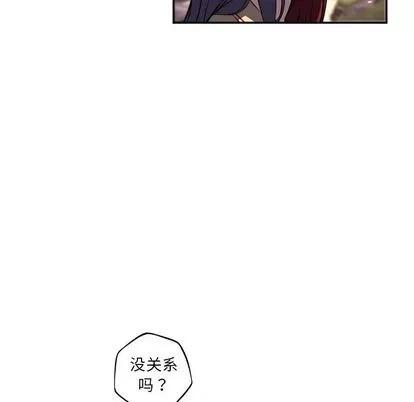 少年的新星 少年的新星 | 第78章 第43页
