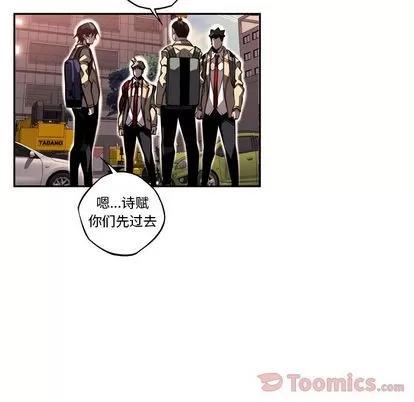 少年的新星 少年的新星 | 第78章 第44页