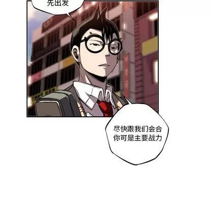少年的新星 少年的新星 | 第78章 第47页