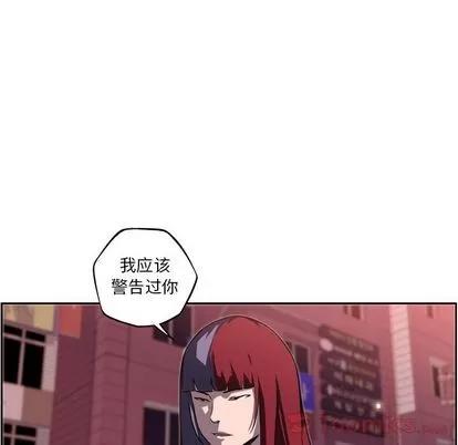 少年的新星 少年的新星 | 第78章 第54页