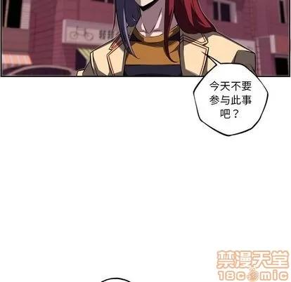 少年的新星 少年的新星 | 第78章 第55页