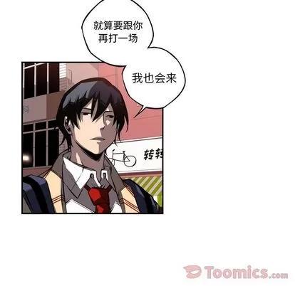 少年的新星 少年的新星 | 第78章 第56页