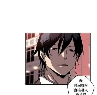 少年的新星 少年的新星 | 第78章 第57页