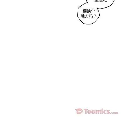 少年的新星 少年的新星 | 第78章 第58页