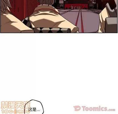少年的新星 少年的新星 | 第78章 第60页