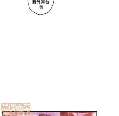 少年的新星 少年的新星 | 第78章 第65页