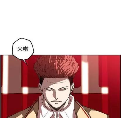 少年的新星 少年的新星 | 第78章 第69页