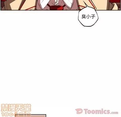少年的新星 少年的新星 | 第78章 第70页