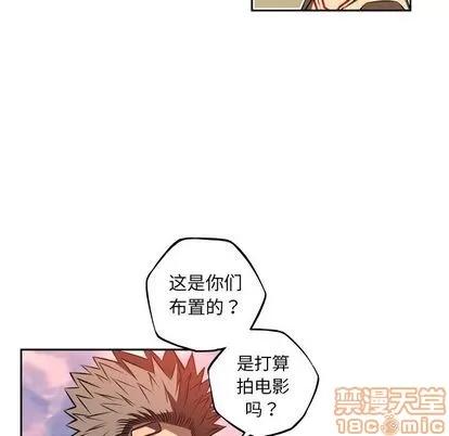 少年的新星 少年的新星 | 第78章 第75页