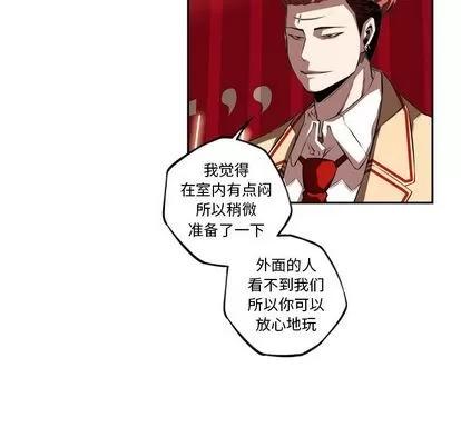 少年的新星 少年的新星 | 第78章 第77页