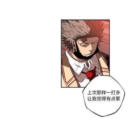 少年的新星 少年的新星 | 第78章 第81页