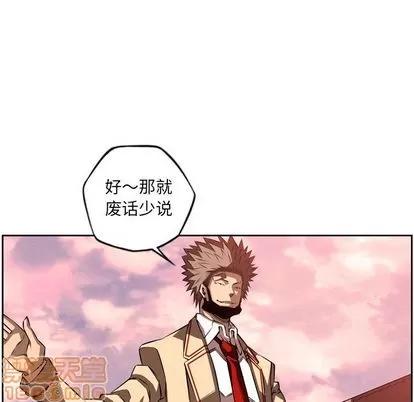 少年的新星 少年的新星 | 第78章 第85页