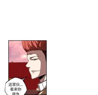 少年的新星 少年的新星 | 第78章 第87页