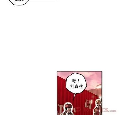 少年的新星 少年的新星 | 第78章 第88页