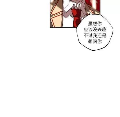 少年的新星 少年的新星 | 第78章 第91页