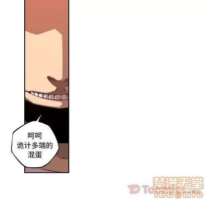 少年的新星 少年的新星 | 第78章 第100页