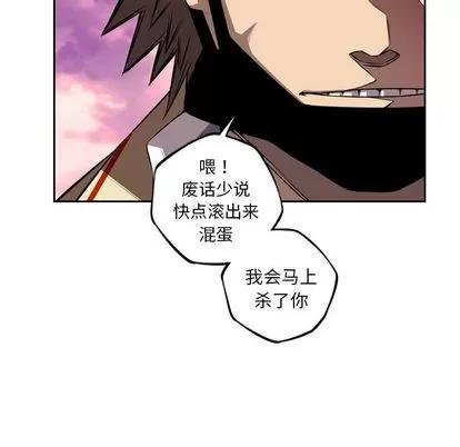 少年的新星 少年的新星 | 第78章 第102页