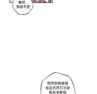 少年的新星 少年的新星 | 第78章 第104页