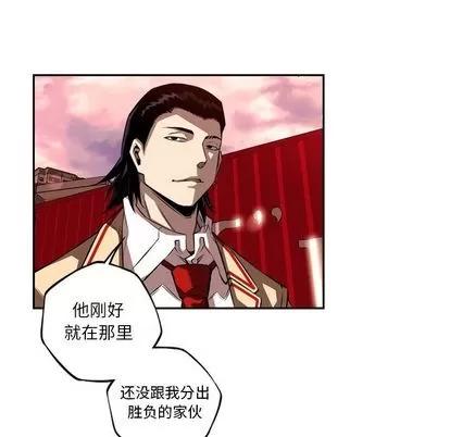 少年的新星 少年的新星 | 第78章 第106页