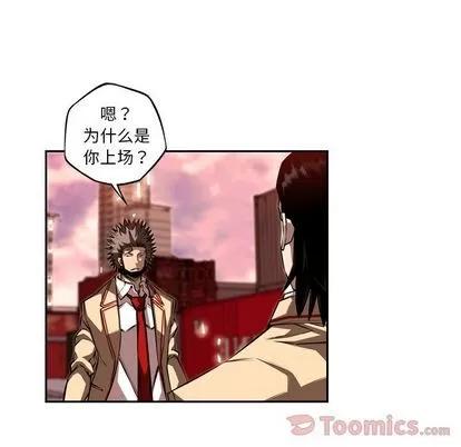 少年的新星 少年的新星 | 第78章 第109页