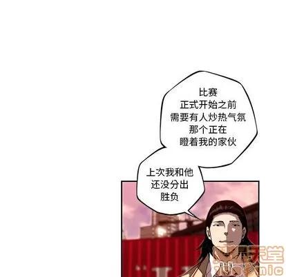 少年的新星 少年的新星 | 第78章 第110页