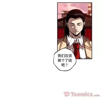 少年的新星 少年的新星 | 第78章 第113页