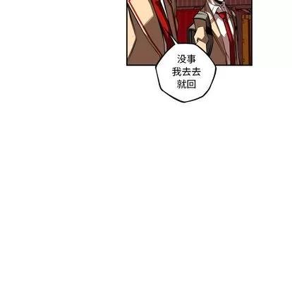少年的新星 少年的新星 | 第78章 第116页