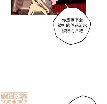 少年的新星 少年的新星 | 第78章 第120页