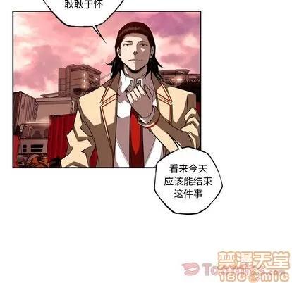 少年的新星 少年的新星 | 第79章 第5页
