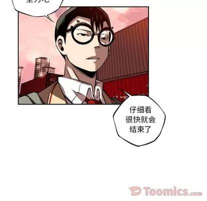 少年的新星 少年的新星 | 第79章 第14页