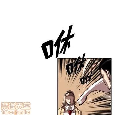 少年的新星 少年的新星 | 第79章 第15页