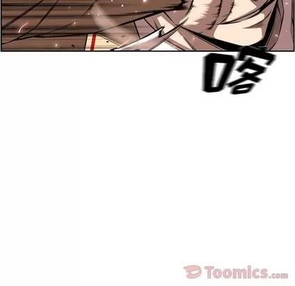 少年的新星 少年的新星 | 第79章 第19页