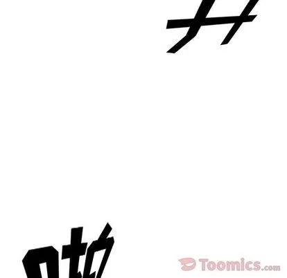 少年的新星 少年的新星 | 第79章 第24页