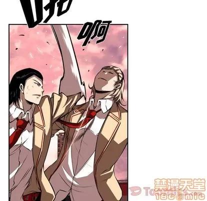 少年的新星 少年的新星 | 第79章 第25页
