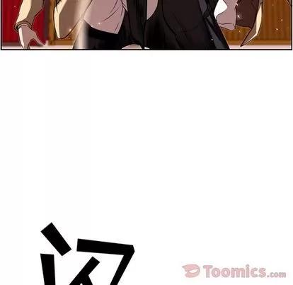 少年的新星 少年的新星 | 第79章 第36页