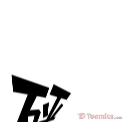 少年的新星 少年的新星 | 第79章 第39页