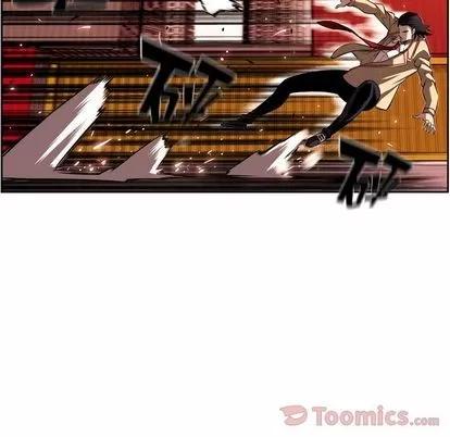 少年的新星 少年的新星 | 第79章 第42页
