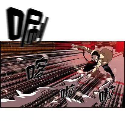 少年的新星 少年的新星 | 第79章 第43页