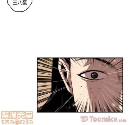 少年的新星 少年的新星 | 第79章 第45页