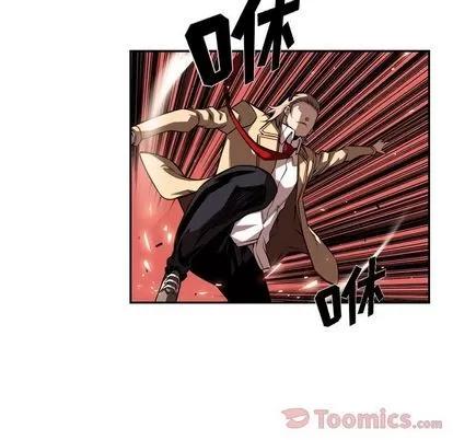少年的新星 少年的新星 | 第79章 第53页