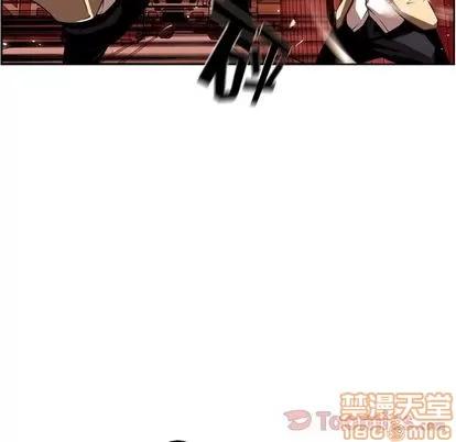 少年的新星 少年的新星 | 第79章 第55页