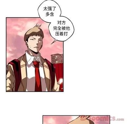 少年的新星 少年的新星 | 第79章 第56页