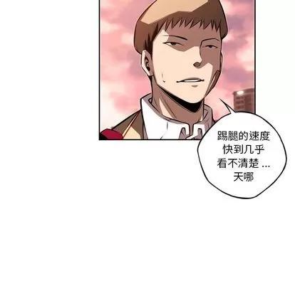 少年的新星 少年的新星 | 第79章 第57页