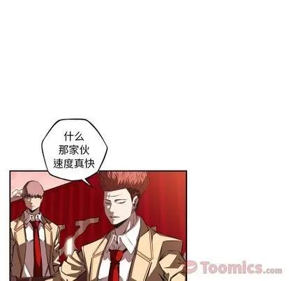 少年的新星 少年的新星 | 第79章 第58页