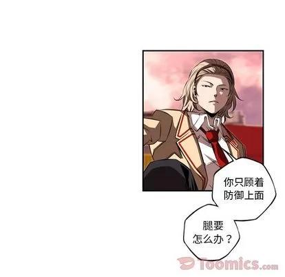 少年的新星 少年的新星 | 第79章 第69页